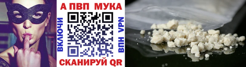 Что такое Ардатов Канабис  КОКАИН  Alpha-PVP  Меф мяу мяу  ГАШ 
