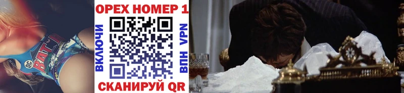 ГЕРОИН Ардатов