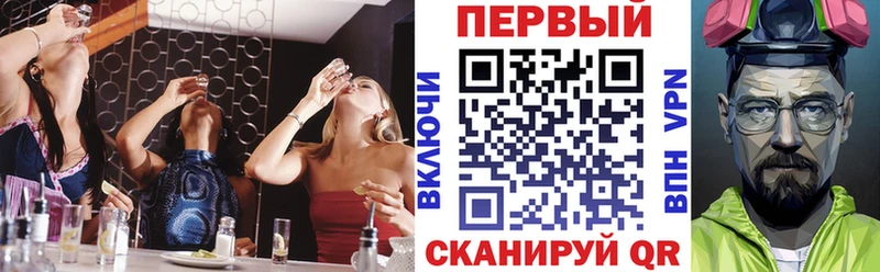 гидра как зайти  купить наркоту  Ардатов  АМФЕТАМИН 98% 