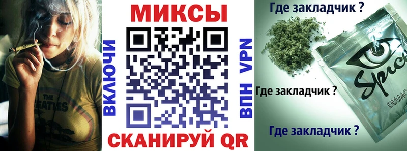 закладка  Ардатов  БУТИРАТ оксибутират 