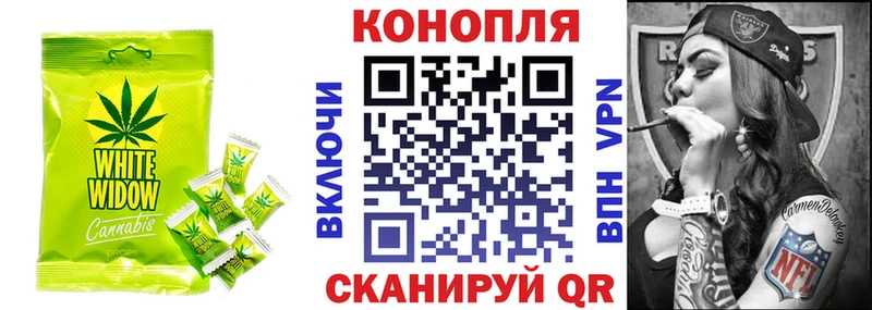 купить  сайты  Ардатов  omg ссылки  Canna-Cookies марихуана 