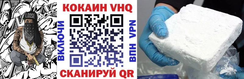 Кокаин Колумбийский  Ардатов 