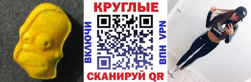купить   Ардатов  Ecstasy XTC 