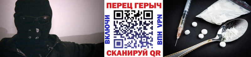 ГЕРОИН герыч  где продают   Ардатов 