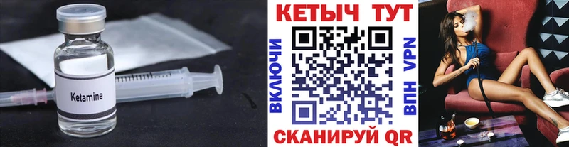 MEGA зеркало  Ардатов  Кетамин ketamine 