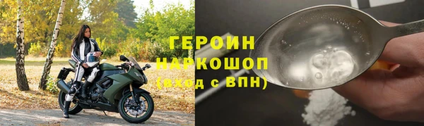 героин Алзамай