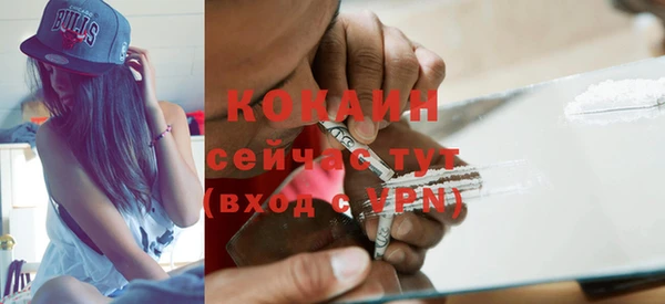 прущие крисы Пролетарск