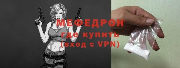 ECSTASY Протвино
