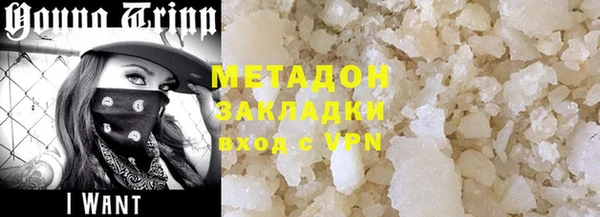прущие крисы Пролетарск