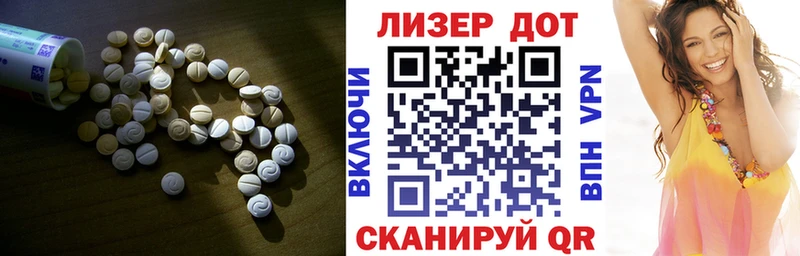 LSD-25 экстази ecstasy цены Ардатов