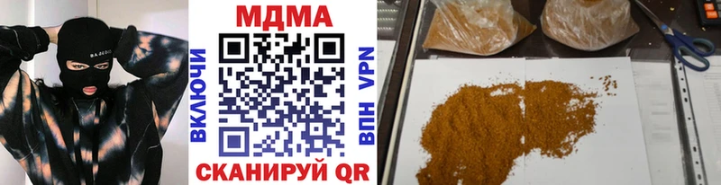 MDMA crystal  где купить наркоту  Ардатов 
