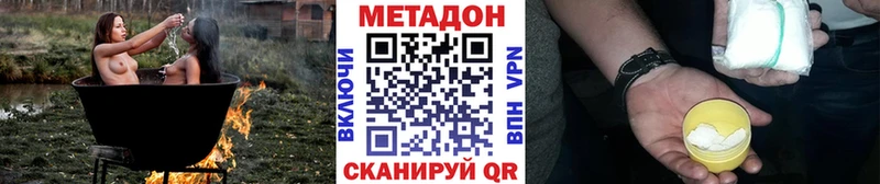 МЕТАДОН мёд цены Ардатов