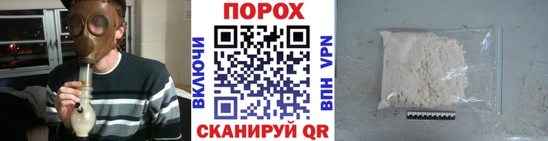 Метамфетамин мет закладка Ардатов