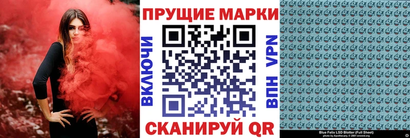 Марки 25I-NBOMe 1,8мг  Ардатов 